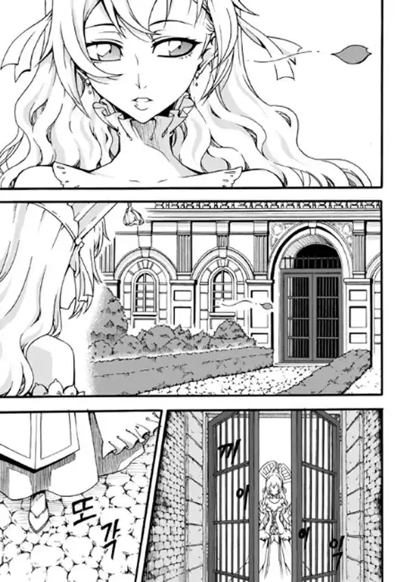 Witch Hunter Chapter 83 6